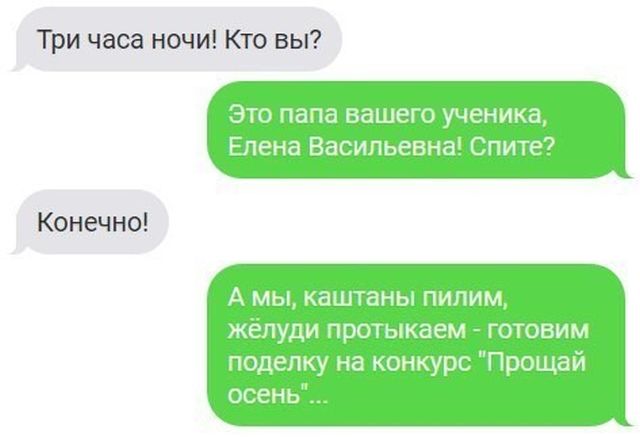 Прикольные картинки