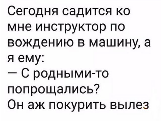 Прикольные картинки
