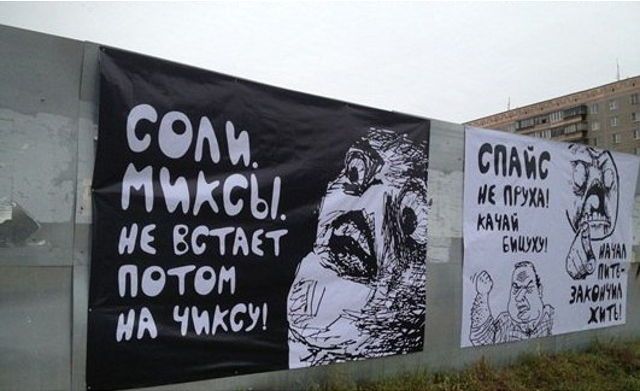 Веселая агитация в Магнитогорске (5 фото)