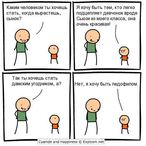 Прикольные картинки (55 фото)