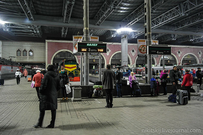 Дорога в Адлер