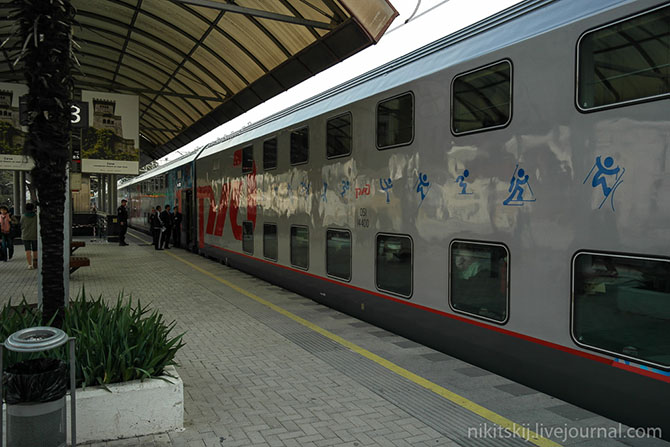 Дорога в Адлер
