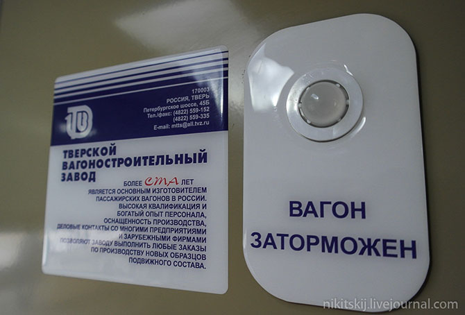 Дорога в Адлер