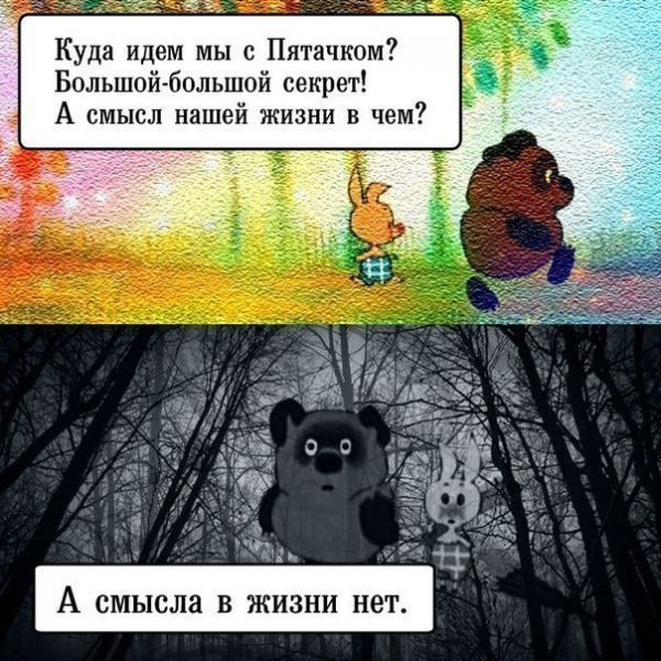 Прикольные картинки