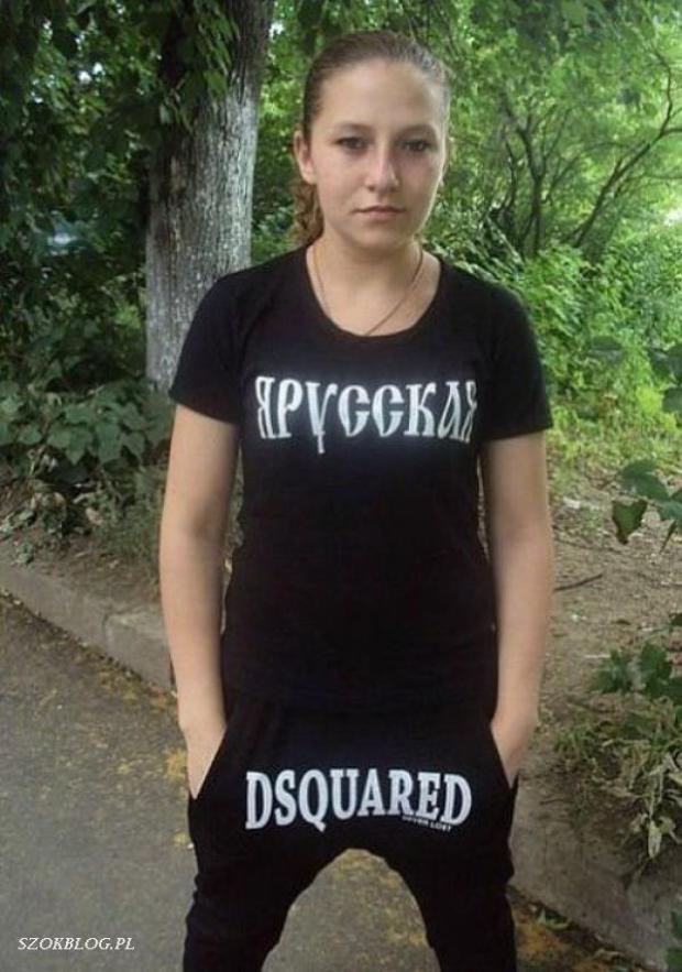 Сельский гламур