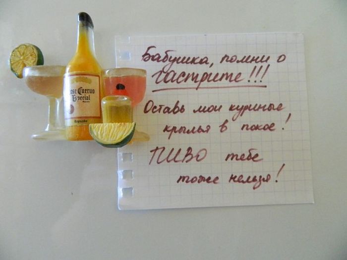 Забавные надписи на холодильниках