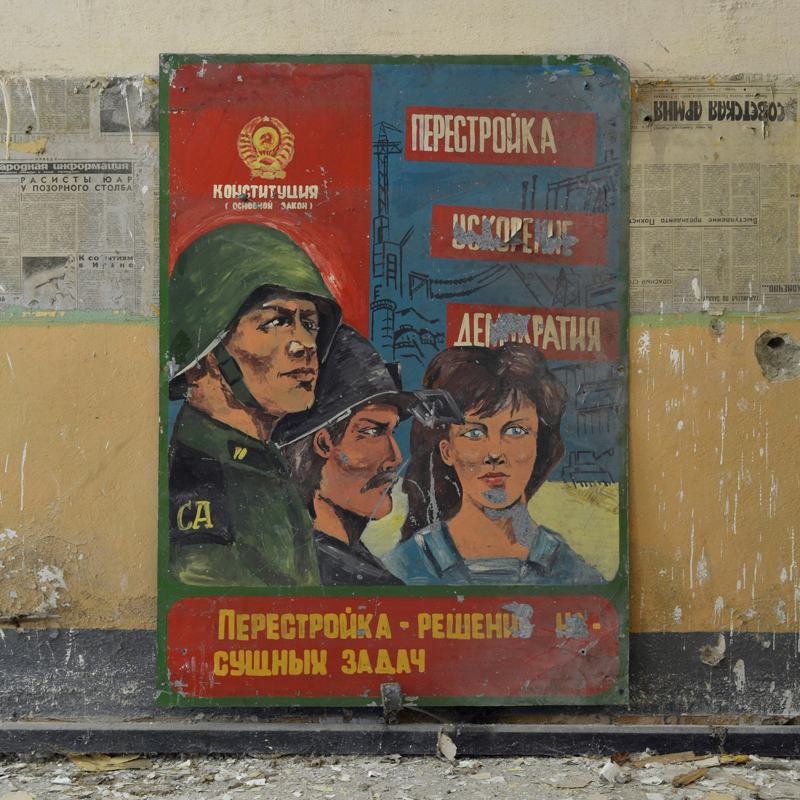 Плакаты СССР на стенах: послания из прошлого, дожившие до наших дней Плакаты СССР на стенах: послания из прошлого, дожившие до наших дней