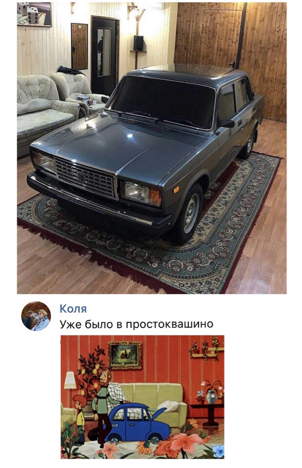Прикольные картинки