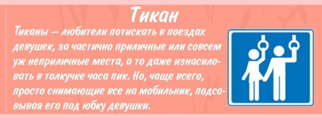 Странные сексуальные традиции в Японии