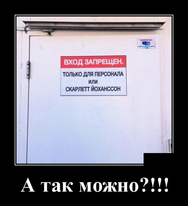 Демотиваторы