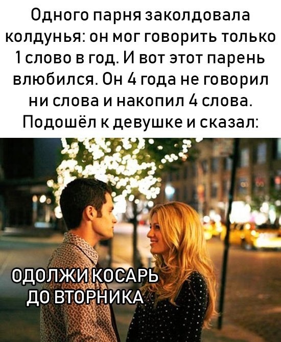 Нестандартный юмор с просторов сети