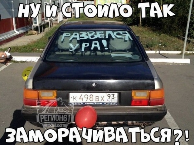 Нестандартный юмор с просторов сети