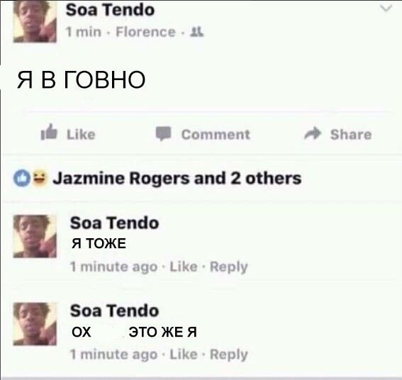 Нестандартный юмор с просторов сети