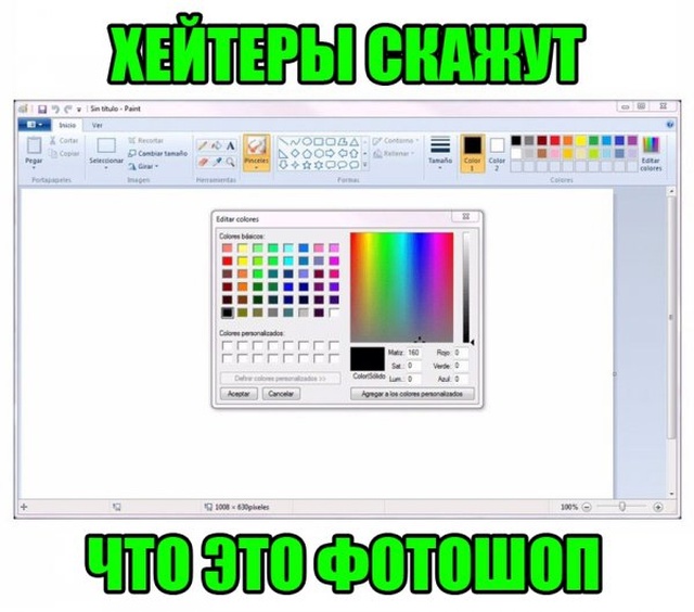 Нестандартный юмор с просторов сети