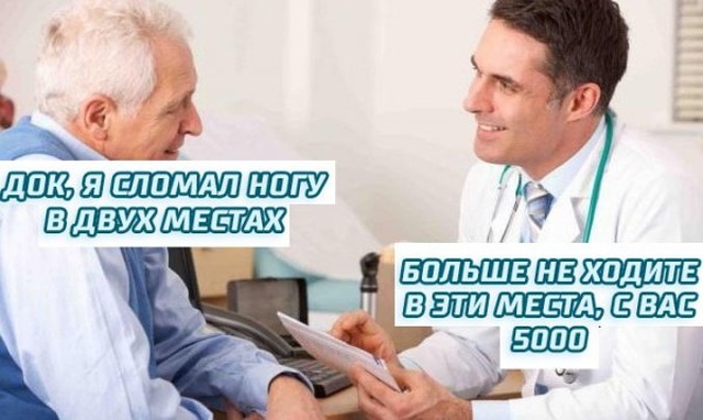 Нестандартный юмор с просторов сети