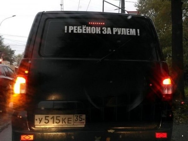 Нестандартный юмор с просторов сети