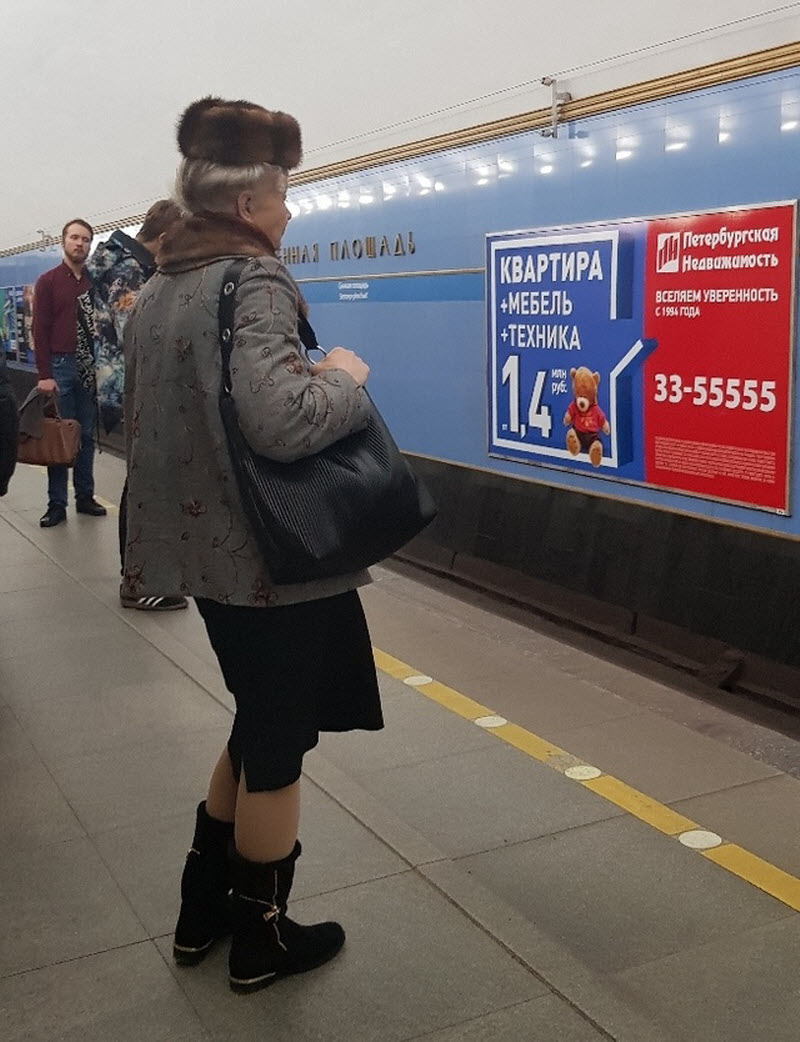 Модники из российского метрополитена