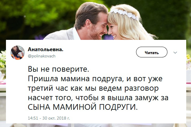 Шутки и высказывания из социальных сетей
