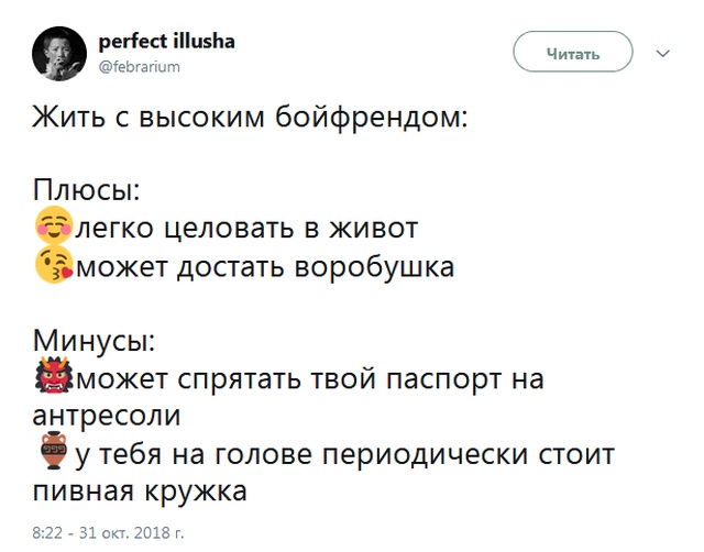 Шутки и высказывания из социальных сетей