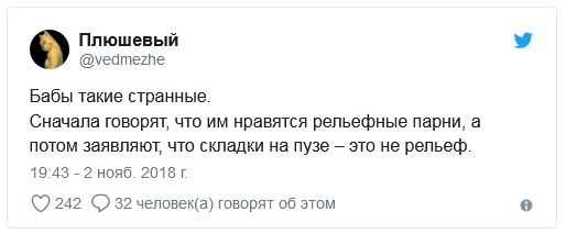 Шутки и высказывания из социальных сетей