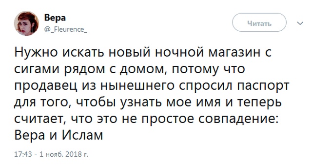 Шутки и высказывания из социальных сетей