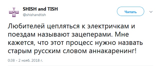 Шутки и высказывания из социальных сетей