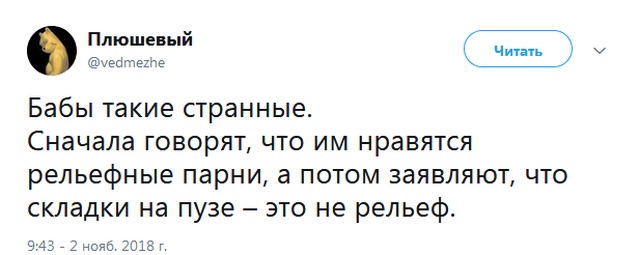 Шутки и высказывания из социальных сетей