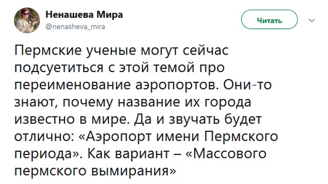 Шутки и высказывания из социальных сетей