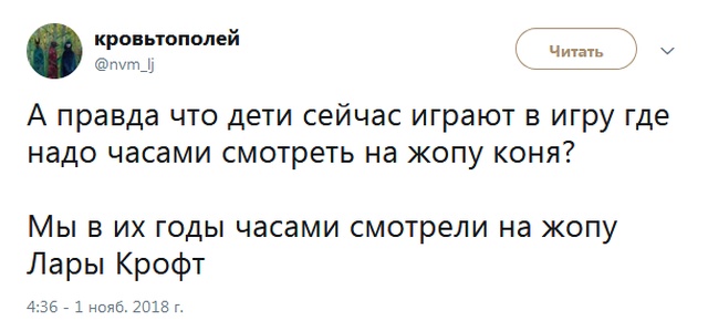 Шутки и высказывания из социальных сетей