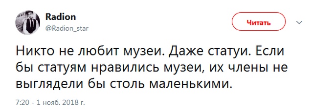 Шутки и высказывания из социальных сетей