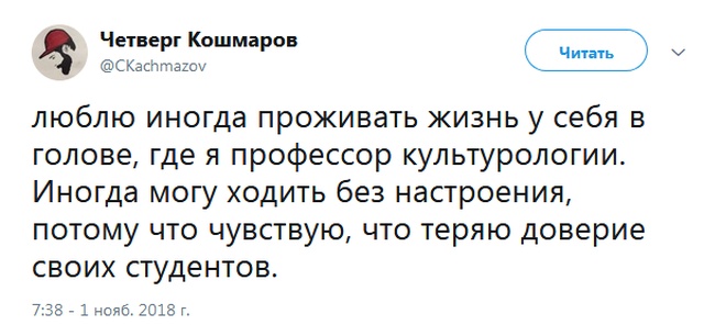 Шутки и высказывания из социальных сетей