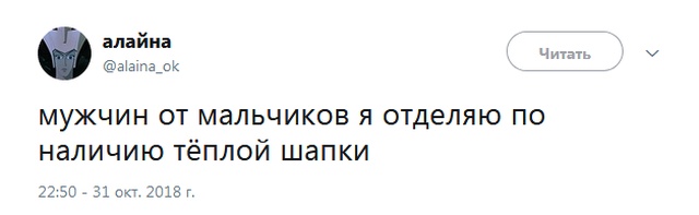 Шутки и высказывания из социальных сетей