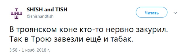 Шутки и высказывания из социальных сетей