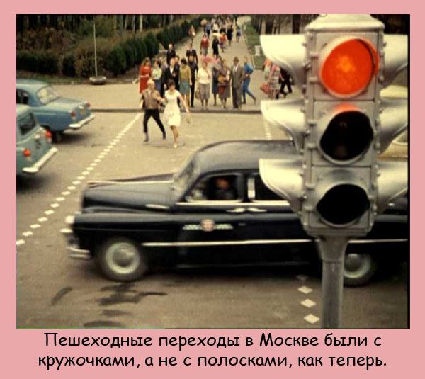 Интересные факты