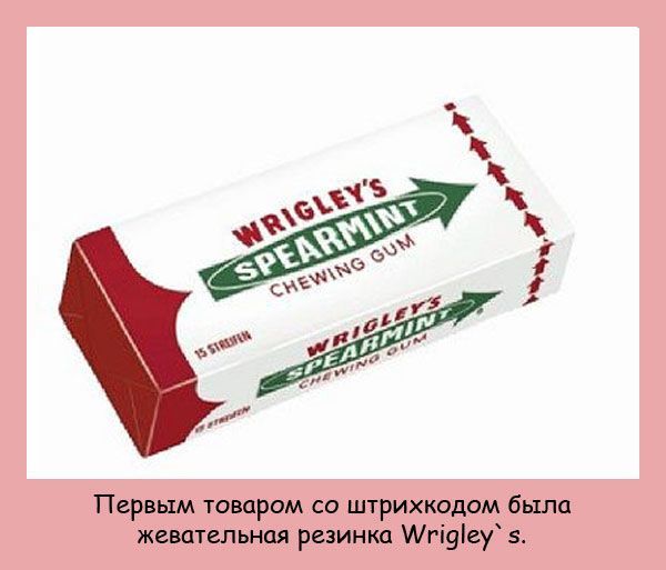 Интересные факты