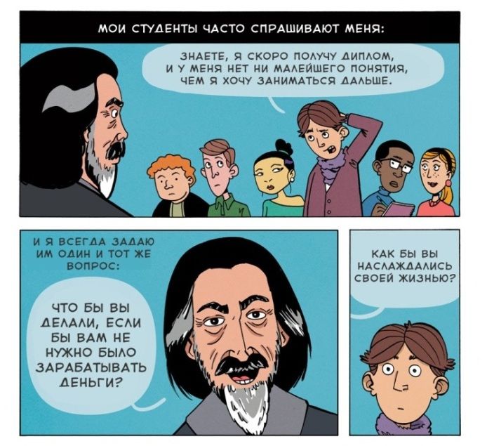 Чего вы хотите (9 фото)