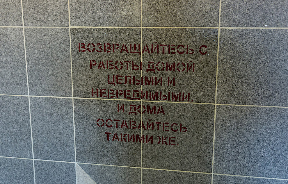 Путешествие за алмазами в недра земли