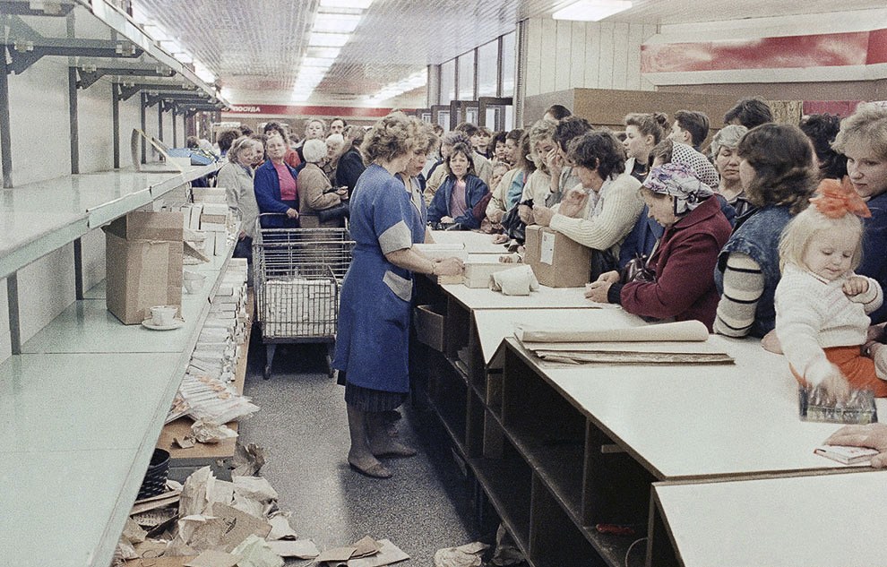 Прогулка по Москве 1990 года
