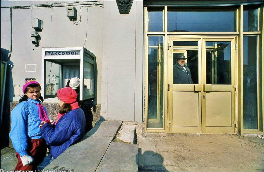 Прогулка по Москве 1990 года