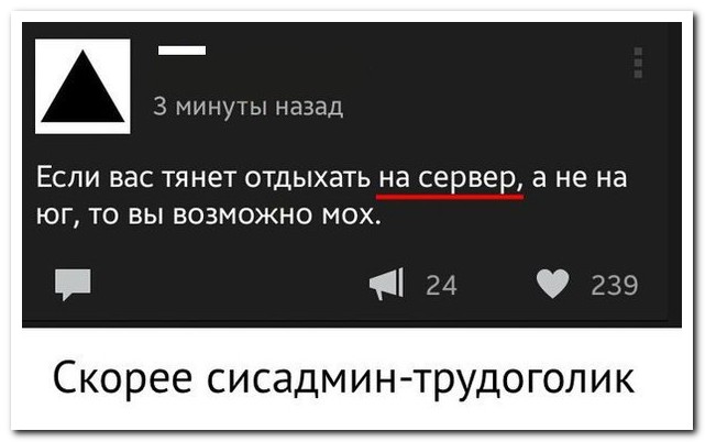 Смешные комментарии из социальных сетей