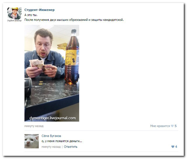 Смешные комментарии из социальных сетей