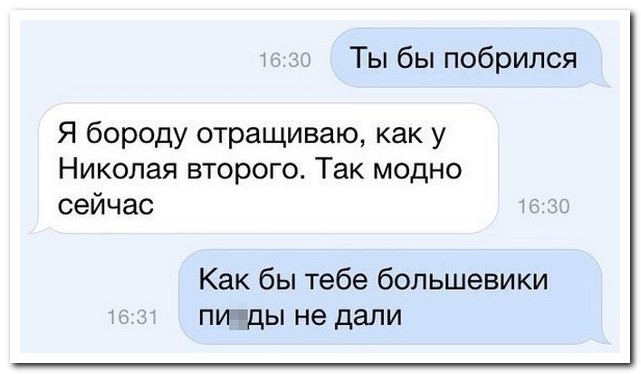 Смешные комментарии из социальных сетей