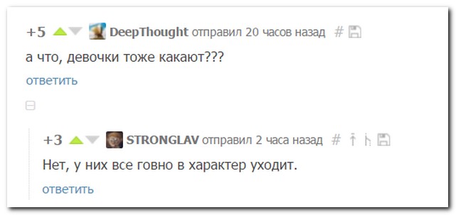 Смешные комментарии из социальных сетей