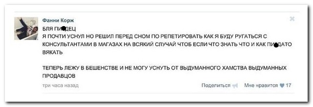 Смешные комментарии из социальных сетей