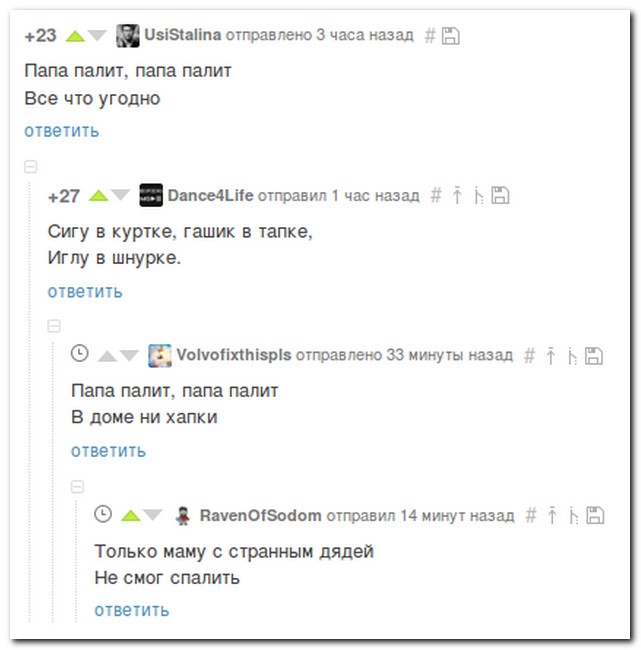 Смешные комментарии из социальных сетей