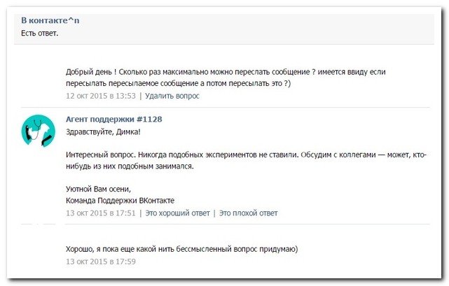 Смешные комментарии из социальных сетей