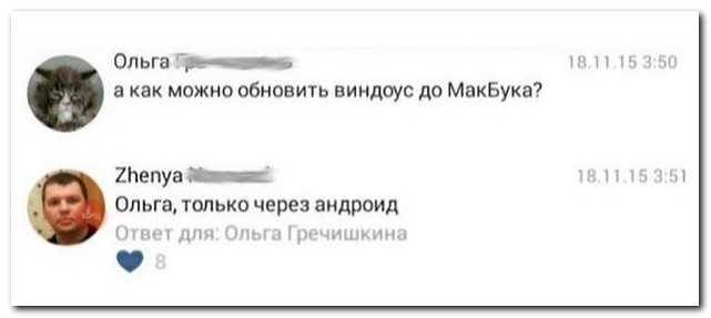 Смешные комментарии из социальных сетей