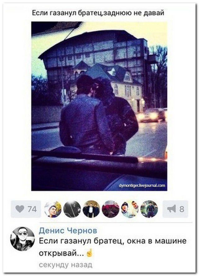 Смешные комментарии из социальных сетей