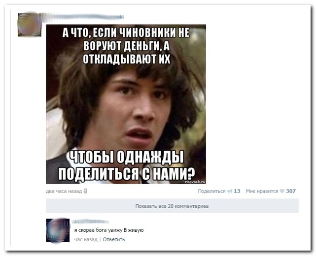 Смешные комментарии из социальных сетей
