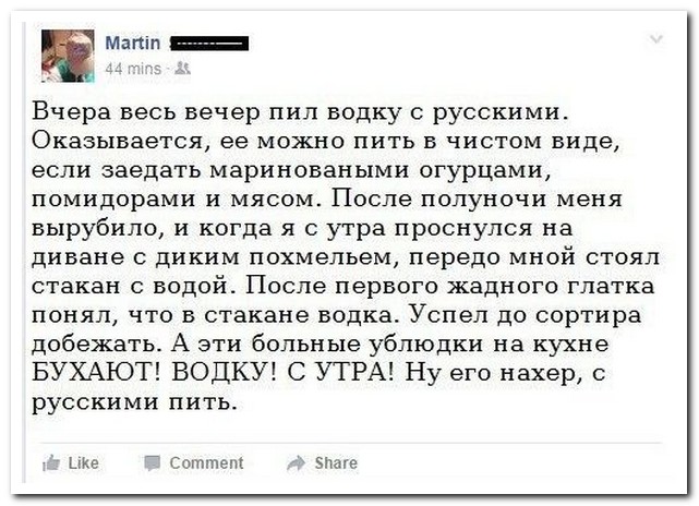 Смешные комментарии из социальных сетей